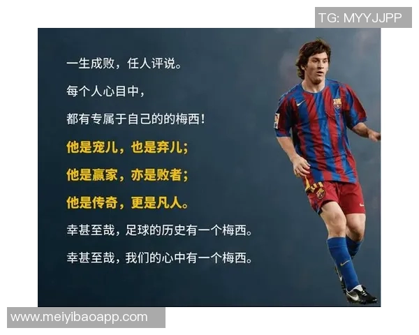 揭秘足球明星巨鲲的传奇故事与辉煌成就背后的秘密