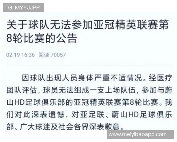 足球明星是否真的参与伪证事件真相揭秘引发广泛关注