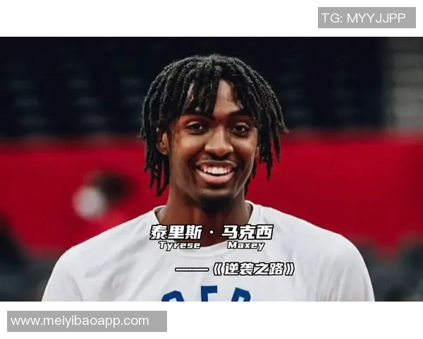 马皮篮球明星的崛起与挑战：从草根到NBA的传奇之路