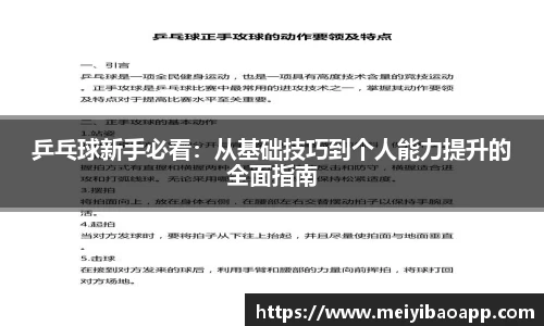 一竞技官方网站