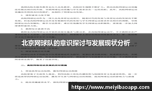 一竞技