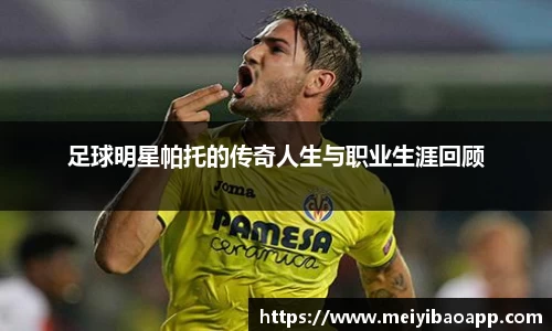 一竞技官方网站