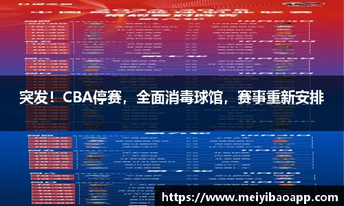 一竞技官网
