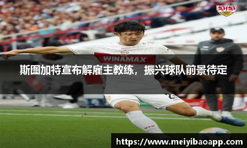 一竞技官方网站