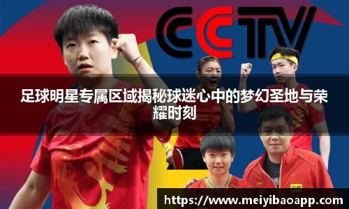 一竞技官网