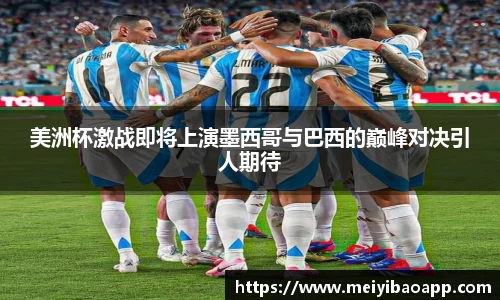 一竞技官方网站