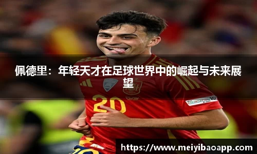 一竞技官方网站
