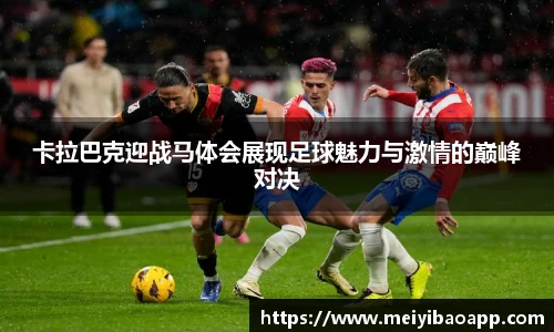 一竞技官网